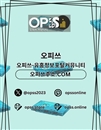 가락오피 오피쓰.COM 가락OP