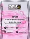 광주오피 출장마사지안내.COM 광주OP