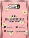 구미오피 오피.CLUB 구미OP