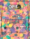 답십리오피 출장마사지안내.COM 답십리OP