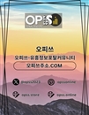 부천오피 출장안마사이트.COM 부천OP