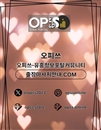 연신내오피 오피쓰.COM 연신내OP