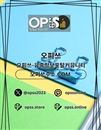 울산오피 출장안마사이트.COM 울산OP
