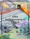 익산오피 오피사이트.NET 익산OP