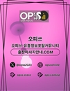 인천오피 오피.CLUB 인천OP