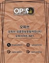 일산오피 출장안마사이트.COM 일산OP