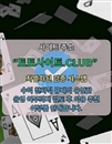 바카라카지노 토토사이트.club 바카라 카지노