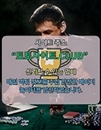 온라인홀덤 토토사이트.Club 온라인 홀덤