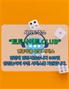 모바일홀덤 토토사이트.club 모바일 홀덤