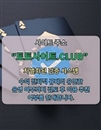안전한카지노 토토사이트.club 안전 한카지노