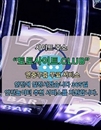 안전한바카라 토토사이트.Club 안전 한바카라