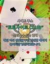 스포츠토토사이트 토토사이트.CLUB 스포츠 토토사이트