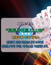 실시간도박사이트 토토사이트.club 실시간 도박사이트