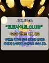 먹튀폴리스 토토사이트.CLUB 먹튀 폴리스