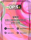 판교건마 오피쓰주소.COM 판교마사지