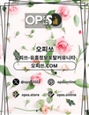 동대문건마 오피쓰.COM 동대문마사지