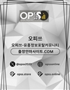 제주도건마 오피쓰.COM 제주도마사지