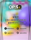 인천건마 출장안마사이트.COM 인천마사지