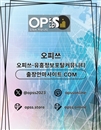 목포건마 오피.CLUB 목포마사지