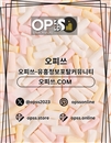 신도림건마 오피쓰주소.COM 신도림마사지