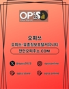 용인건마 오피.CLUB 용인마사지