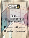 강남건마 오피사이트.NET 강남마사지