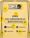 동탄건마 오피사이트.NET 동탄마사지