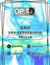 신림건마 오피쓰주소.COM 신림마사지