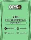 세종건마 오피사이트.NET 세종마사지