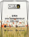 답십리출장마사지 오피사이트.NET 답십리출장샵