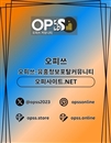 대전출장샵 출장안마사이트.COM 대전출장마사지