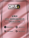 동두천출장마사지 출장안마사이트.COM 동두천출장샵