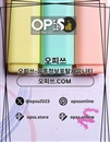 서면출장샵 오피쓰.COM 서면출장마사지