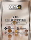 신림출장샵 오피쓰주소.COM 신림출장마사지