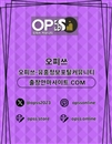 안산출장마사지 오피쓰.COM 안산출장샵