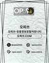 여의도출장샵 오피.CLUB 여의도출장마사지