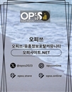 울산출장샵 출장안마사이트.COM 울산출장마사지
