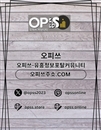 인천출장마사지 오피.CLUB 인천출장샵