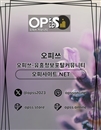 제주도출장샵 오피쓰주소.COM 제주도출장마사지