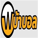 ทีเด็ด 5เซียน