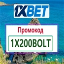 1xbetbestcode7