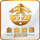 金山娛樂 JSE88