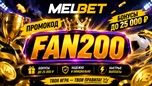 melbetetmel