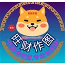 旺财作图