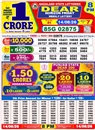 nagalandstatelottery